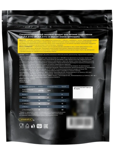 купить Аминокислоты PRIMEKRAFT BCAA 2:1:1 (БЦАА) со вкусом ананас (pineapple), дойпак, 500 гр