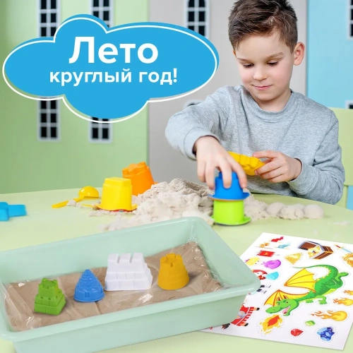 купить Кинетический Умный песок "Чудесный замок" с песочницей и формочками, 1 кг, BRAUBERG KIDS, 664918