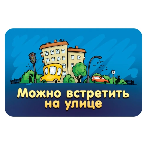 купить Игра настольная "Соображарий Junior"