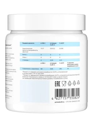 купить Продукт для питания спортсменов L-Carnitine L-Tartrate Wild Cherry (дикая вишня) (банка 0,2кг)