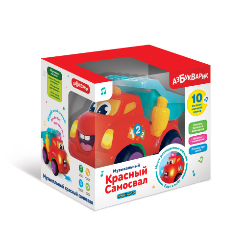 купить Азбукварик, Музыкальный Красный Самосвал,2879