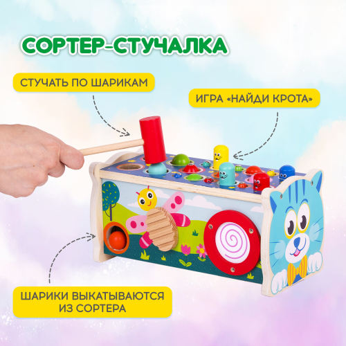 купить Сортер-стучалка BRAUBERG KIDS БОЛЬШОЙ-РАЗВИВАЮЩИЙ 7 в 1,ксилофон, рыбалка, молоточки, дерево, 665249