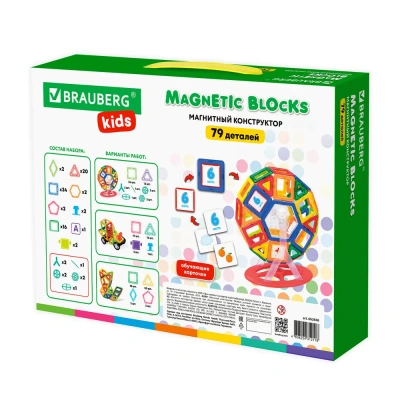 купить Brauberg Kids, Магнитный конструктор Mega Magnetic Blocks-79, с колесной базой и каруселью, 663848