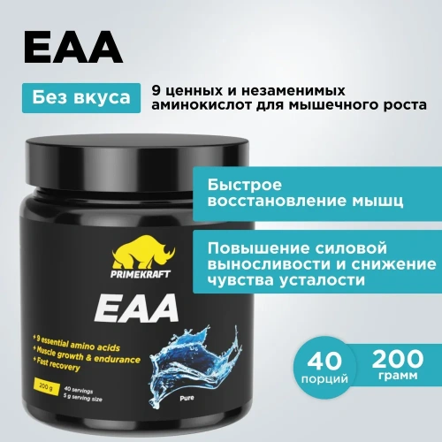 купить Комплексная пищевая добавка аминокислоты EAA со вкусом «чистый» (pure), банка 200 гр