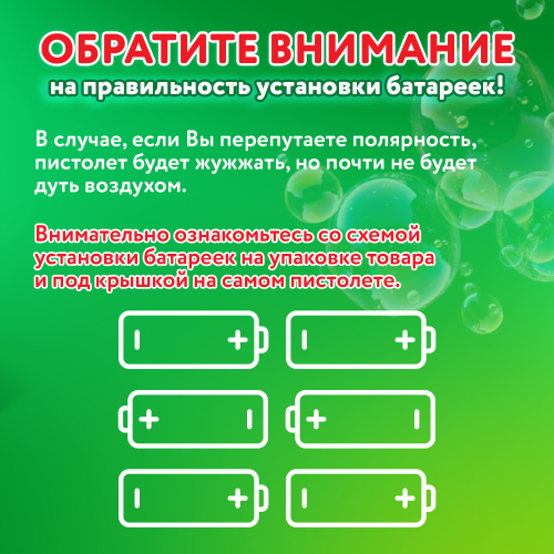 купить Мыльные пузыри Фонтан Генератор со звуком салюта, раствор 240 мл, BRAUBERG KIDS, 665150