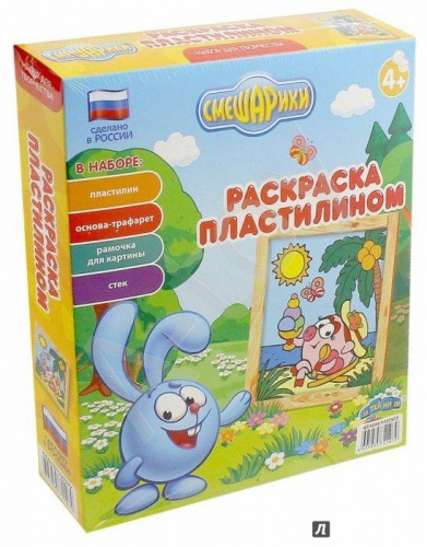 купить Раскраска пластилином: Смешарики