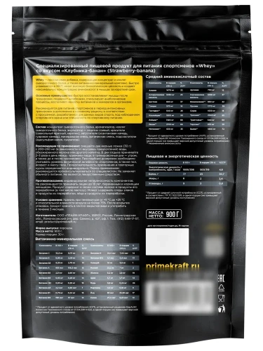 купить Протеин Prime Kraft Whey, 900 г с витаминами и минералами, Клубника-Банан 900 г