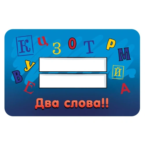 купить Игра настольная "Соображарий Junior"