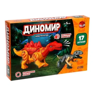 купить Конструктор UNICON "Диномир", 17 деталей, Тиранозавр и стегозавр, звуковые эффекты   7761120