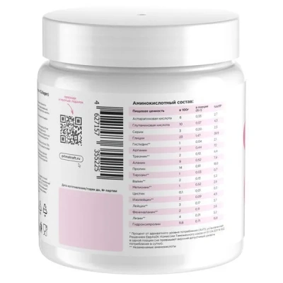 купить Биологически активная добавка к пище коллаген со вкусом арбуз 200 г 