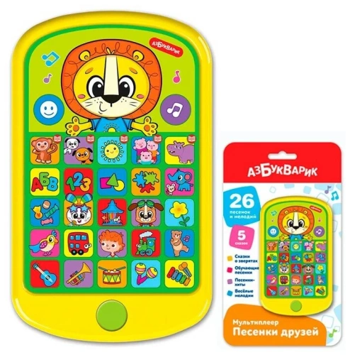 купить Мультиплеер Азбукварик Песенки друзей