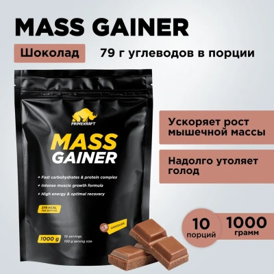 купить Гейнер белково-углеводный PRIMEKRAFT/ MASS GAINER для набора массы со вкусом Шоколад 1000 гр
