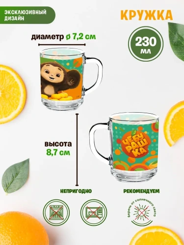 купить Набор посуды "Чебурашка", (3 предмета, подарочная упаковка), спец-серия, стекло