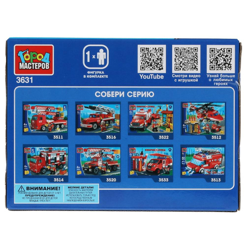 купить Город мастеров, Конструктор - Пожарная машина (112 дет.), 3631-KK
