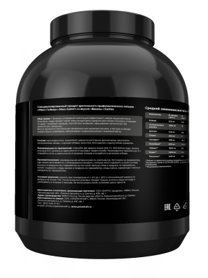 купить Гейнер PRIMEKRAFT/ MASS GAINER для набора массы со вкусом «Ваниль», 3 кг, банка 