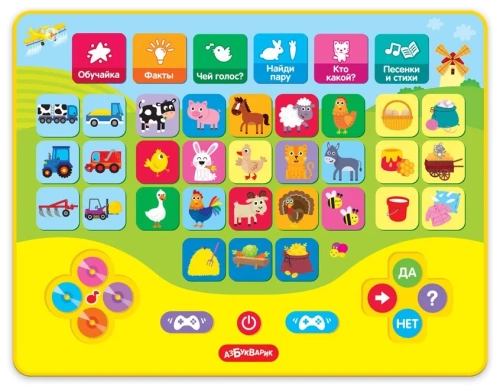 купить Планшетик-викторина Азбукварик Зверята на ферме