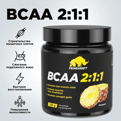 купить Аминокислоты PRIMEKRAFT BCAA 2:1:1  ананас (pineapple), банка 150 гр	