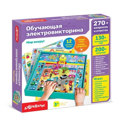купить Обучающая электровикторина Азбукварик Мир вокруг