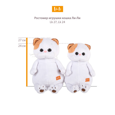 купить Budi Basa Ли-Ли в сарафане с цветами, LK24-153