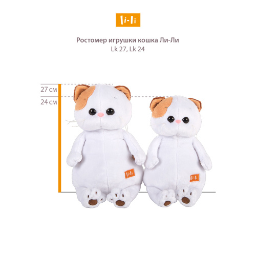 купить Budi Basa Ли-Ли в сарафане с цветами, LK24-153