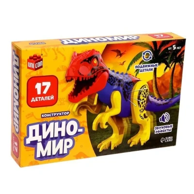 купить Конструктор UNICON "Диномир", 17 деталей, овирапотор, звуковые эффекты   7761140