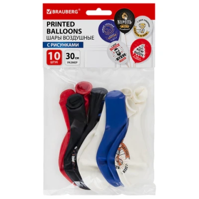 купить Шары воздушные 30 см с рисунком "Для него", комплект 10 штук, ассорти, BRAUBERG