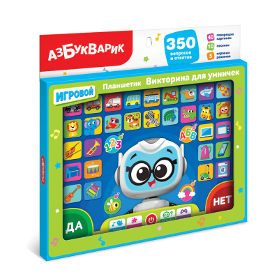 купить Планшетик Азбукварик Викторина для умничек