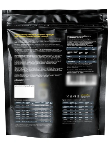 купить Протеин сывороточный PRIMEKRAFT "Whey Protein" с витаминами и минералами, Клубничный йогурт 500 г