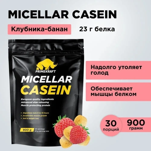купить Мицеллярный казеин PrimeKraft Micellar Casein Клубника-Банан , 900 гр / 30 порций