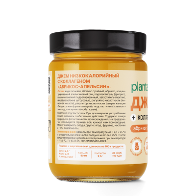 купить Джем Plantago низкокалорийный с коллагеном «Абрикос-Апельсин» , 240 г