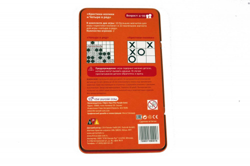 купить Магнитная настольная игра "Крестики нолики + Четыре в ряд"