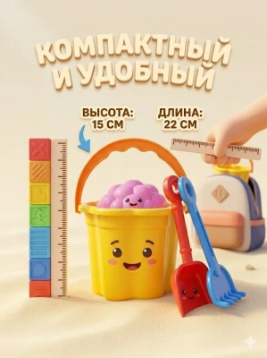 купить Песочный набор Полесье №65: ведро-цветок малое, лопатка малая №3, грабельки малые №3, 1 формочка