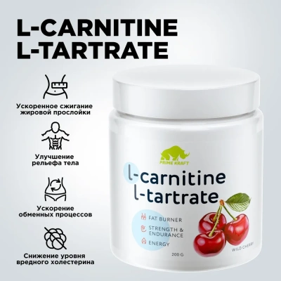 купить Продукт для питания спортсменов L-Carnitine L-Tartrate Wild Cherry (дикая вишня) (банка 0,2кг)