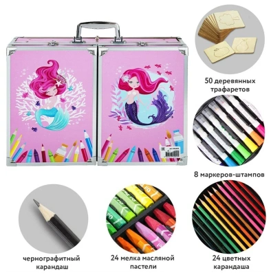 купить Юнландия Премиум, Набор Юного Художника "Mermaid" для рисования и творчества в кейсе, 238 предметов,