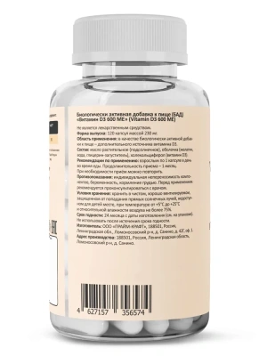 купить БАД Primekraft "Витамин D3 600 ME" ("Vitamin D3 600 ME "), банка 120 капс.