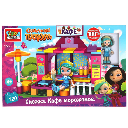 купить Город мастеров, Конструктор Сказочный патруль, Снежка в кафе мороженное (120 деталей), 1555-AA