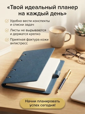 купить Тетрадь на кольцах А5, 180х220 мм, 120 л., под кожу, держатель для ручки, BRAUBERG, синий, 405239