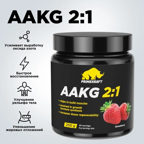 купить Аминокислота Prime Kraft AAKG 2:1, strawberry (клубника) 200 г