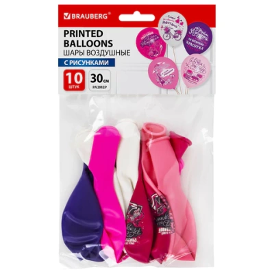 купить Шары воздушные 30 см с рисунком "Для неё", комплект 10 штук, ассорти, BRAUBERG