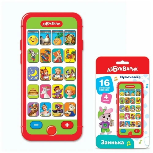 купить Мультиплеер Азбукварик Заинька