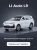 купить Машинка металлическая инерционная Ii auto l9, 10,5см, серебристая, Технопарк 