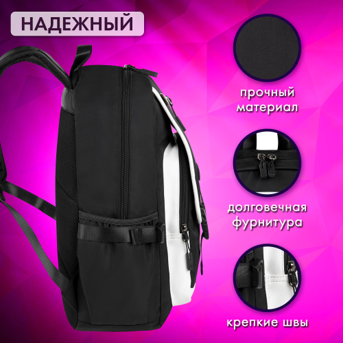 купить Рюкзак BRAUBERG FUSION универсальный, USB-порт, черный с белыми вставками, 45х31х15 см, 271657
