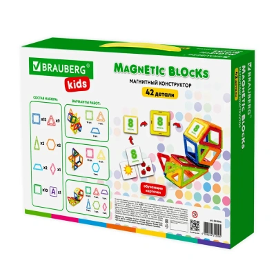 купить Brauberg Kids, Магнитный конструктор Big Magnetic Blocks-42, 42 детали, 663846