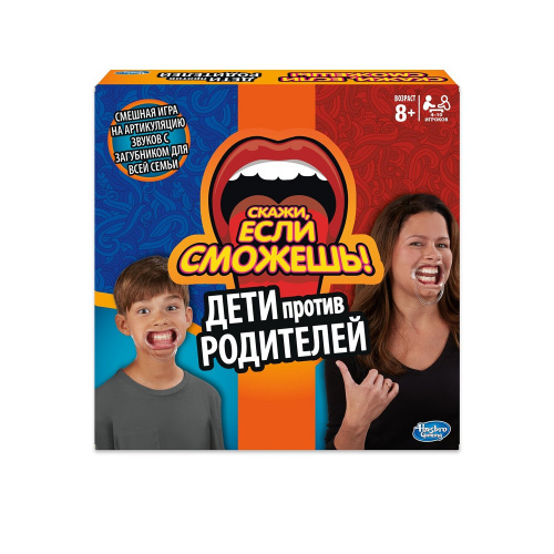 купить Игра настольная Hasbro Games Скажи если сможешь семья