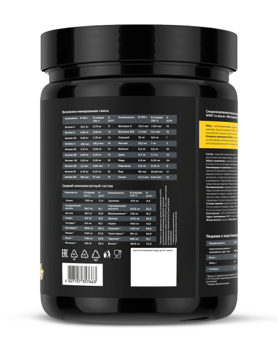 купить Сывороточный протеин WHEY Pistachio Ice-cream (фисташковое мороженое), 450 гр, банка