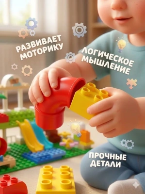 купить Конструктор "Макси" - "Аквапарк" Полесье, 83 элемента (в пакете)