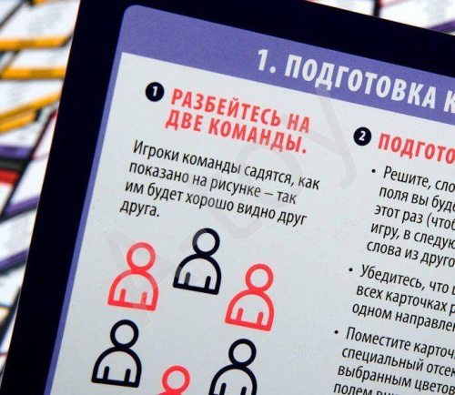 купить Настольная игра "Табу"