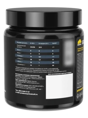 купить Аминокислоты PRIMEKRAFT BCAA 2:1:1 (БЦАА) со вкусом Персик-маракуйя, 150 г