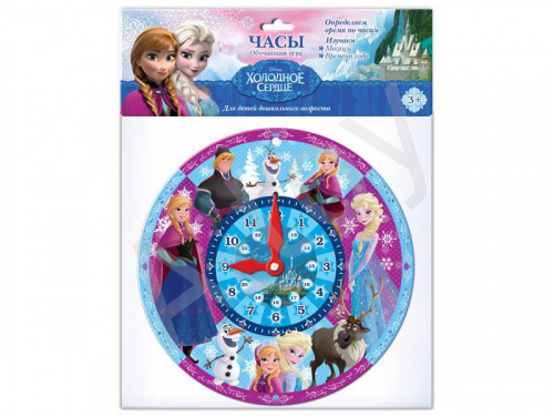 купить Часы Дисней "Холодное сердце" (двусторонние)