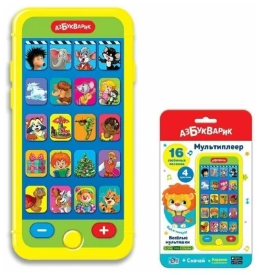 купить Мультиплеер Азбукварик Веселые мультяшки